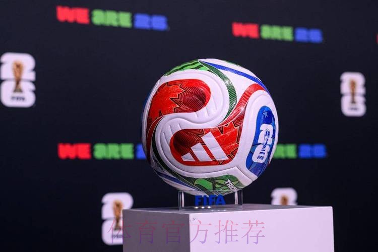 2026世界杯买球网页版热门